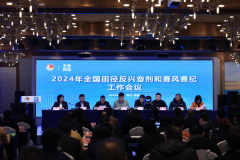 新岁初启 回顾历程丨2024中国田径十大新闻