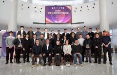 2025全国大众田径工作启动会圆满召开