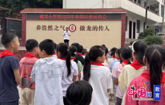 运动强体魄筑梦向未来 宜宾江安蟠龙小学举行2025年春期田径运动会