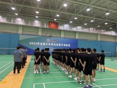 冠军摇篮起航 全国少年羽毛球训练营两地开营