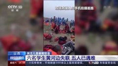 暑假来啦！有关假期“玩水”安全这些要关注→