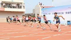 2025年黑龙江省“多威杯”田径冠军赛在佳木斯开赛