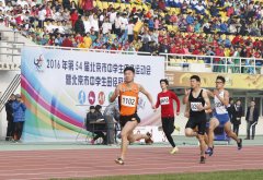 田径钻石联赛首站飞人启航新征程