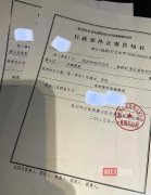 女子称在杭州一游泳馆被男子摸臀部工作人员：男子划水时划过警方已立案
