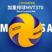 跟着赛事游浙里”浙江之心气排球开心擂台赛·磐安村VA 惊喜来袭