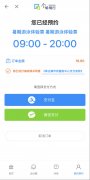 上海闵行游泳馆优惠活动详情