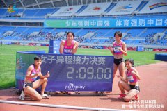 青春赛道展露锋芒！广东青少年田径健儿书写新篇奔向未来